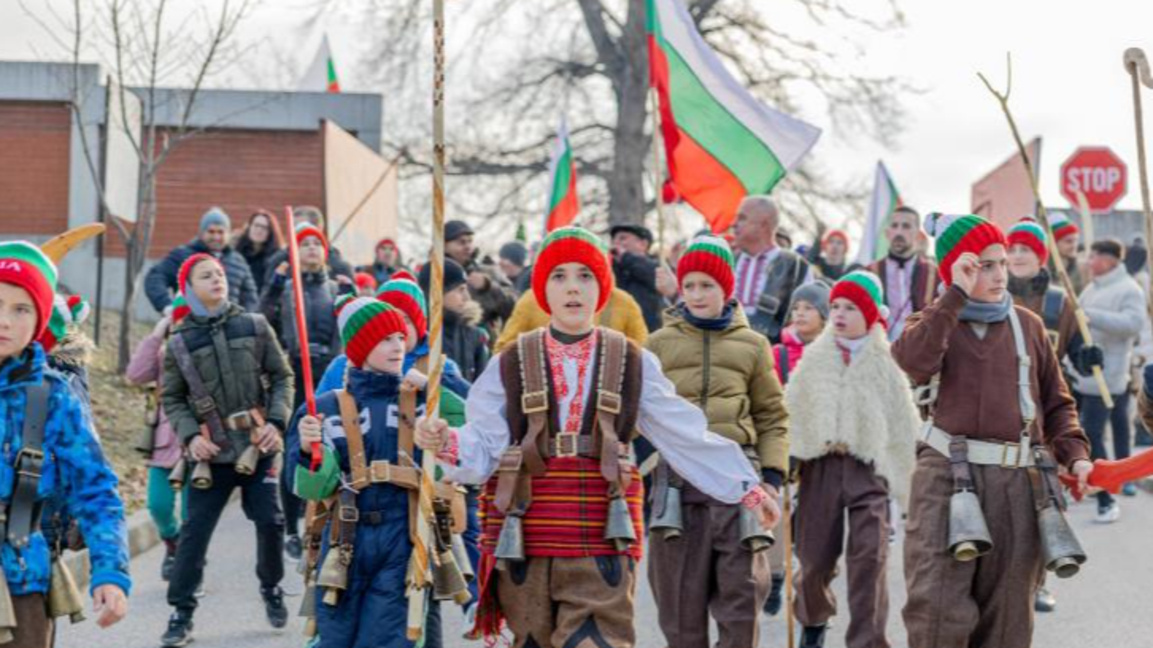 „Симитлия – Древната земя на кукерите“