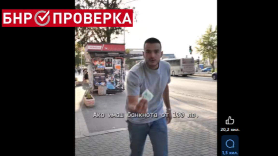 С карта или в кеш: Разплитане на таксите