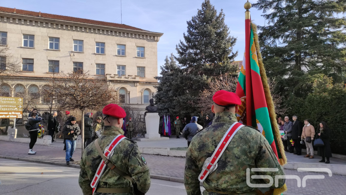 Във Велико Търново честваха годишнината от рождението на Ботев