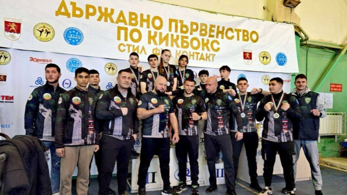 Състезатели и терьнори от клуб "Берое Кикбокс"