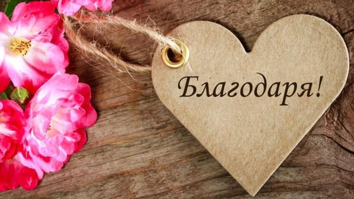 "Неделя у дома" с Латинка Павлова