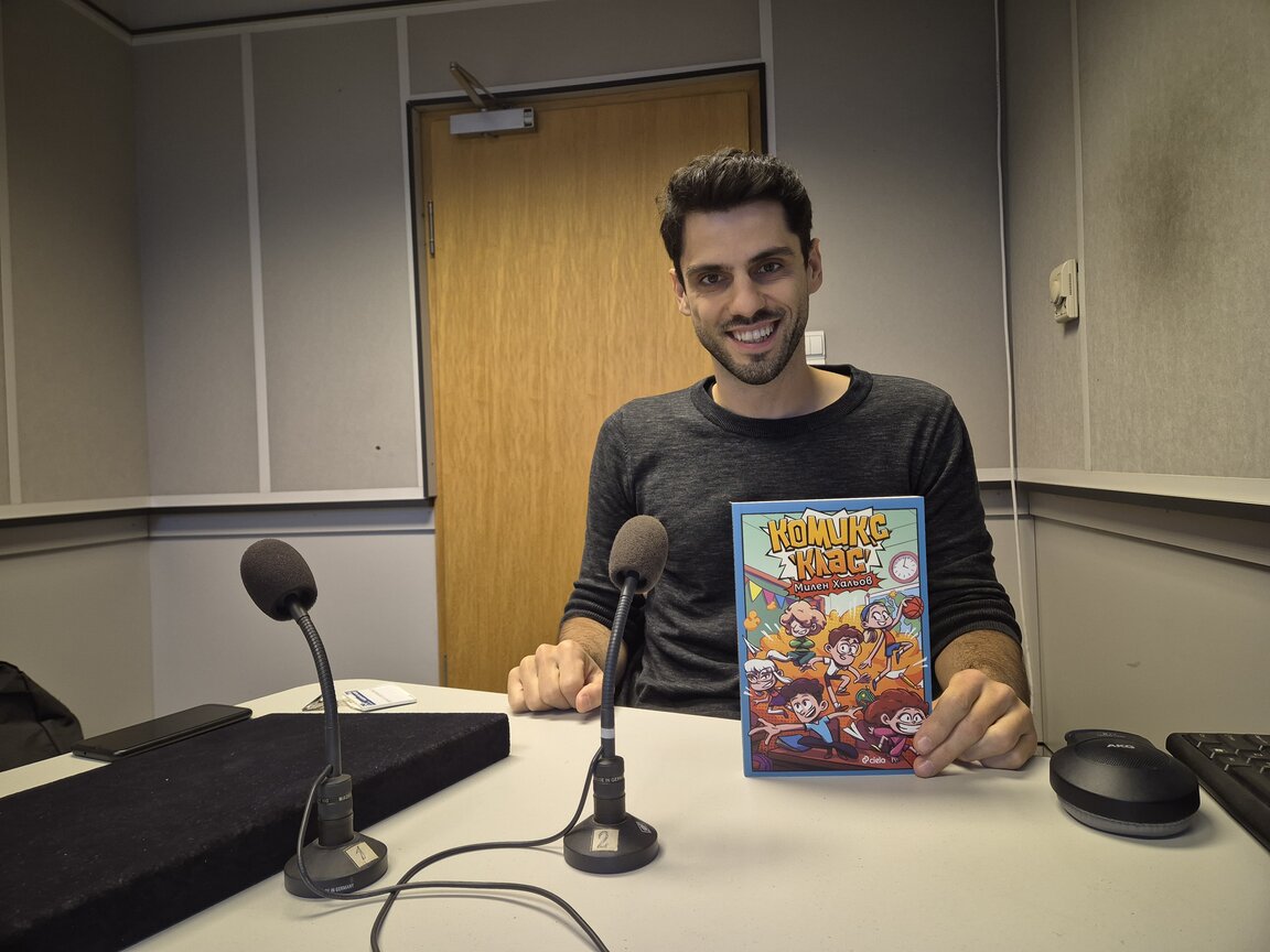 За един "Комикс клас" и за Сандро Ботичели