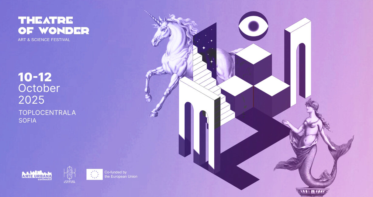 Представления за деца в рамките на "Теат...