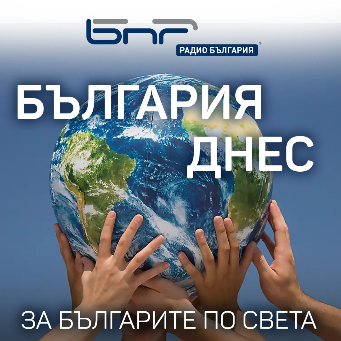 България днес - 21 ноември 2025...