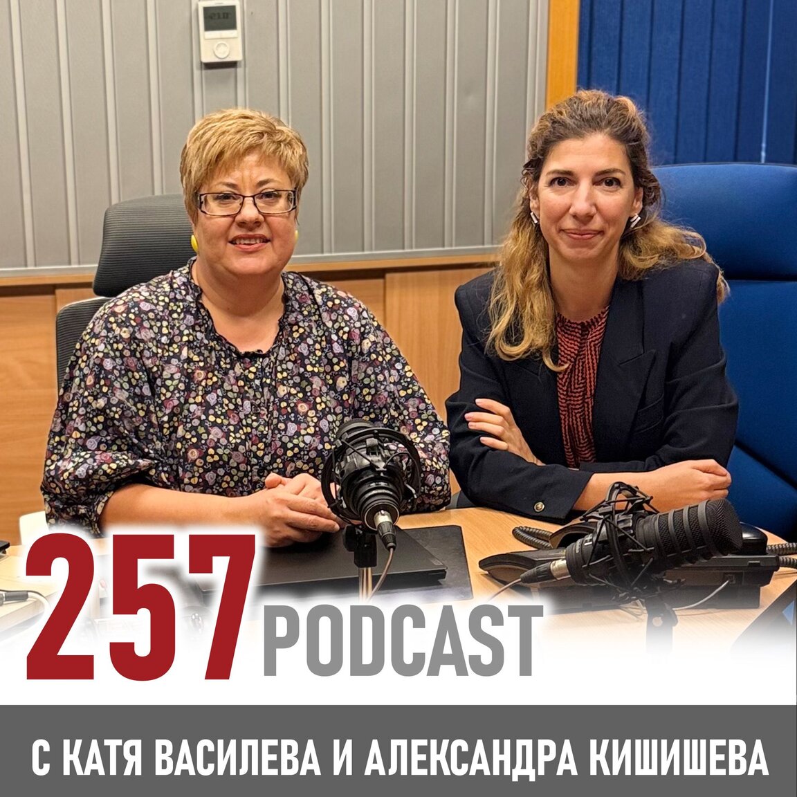 Мениджър за един ден или повече...