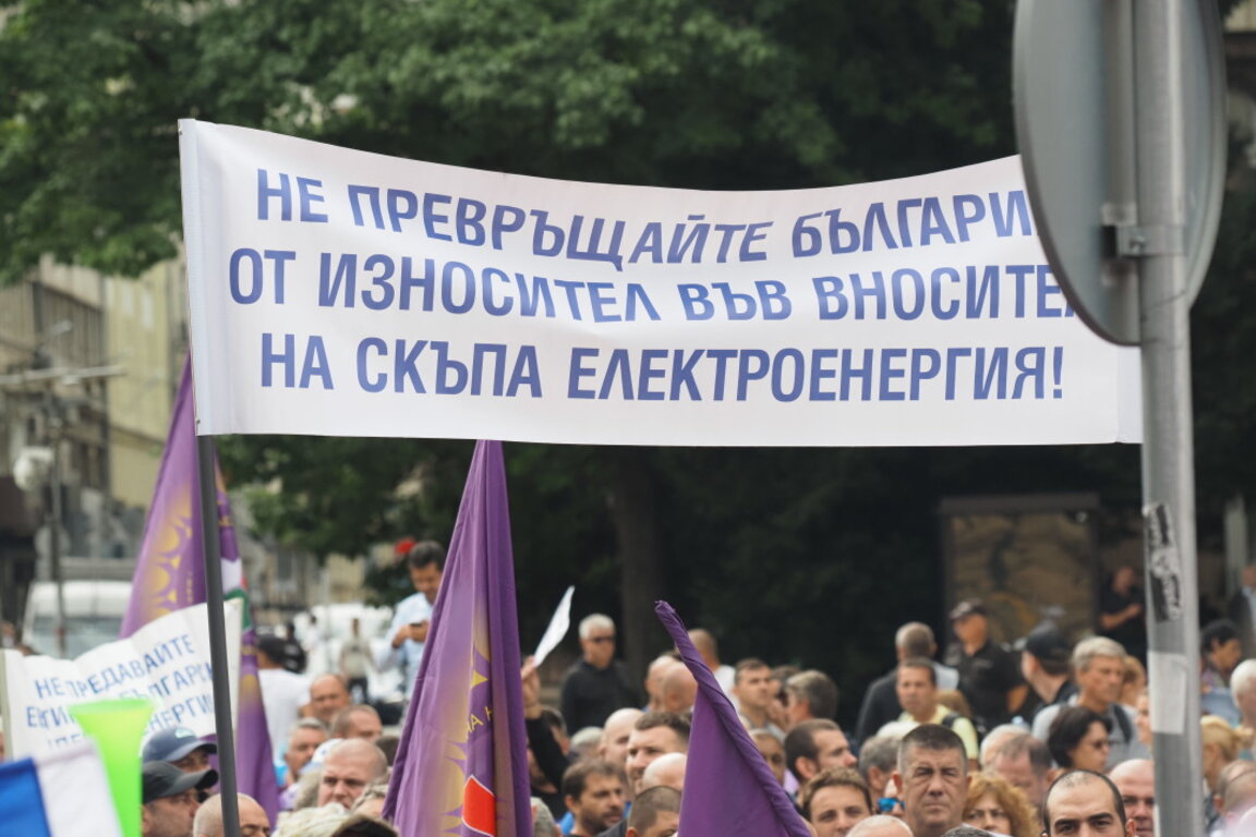 На националния протест на миньори и енергетици от целия въгледобивен сектор у нас, подкрепен от КНСБ и КТ Подкрепа - 19 септември 2023 г.