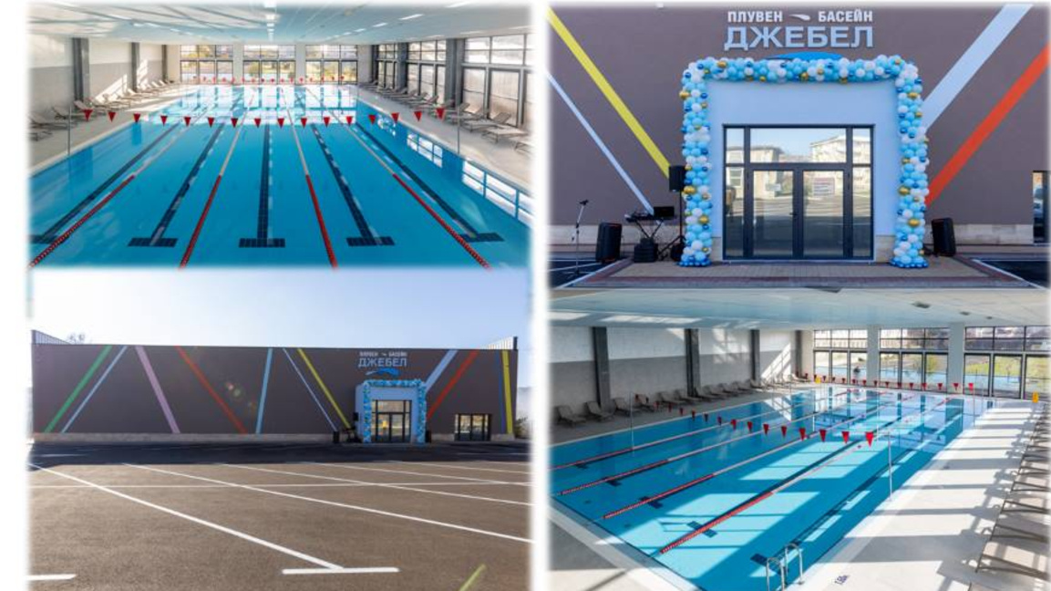 Покритият плувен басейн в Джебел отвори ...