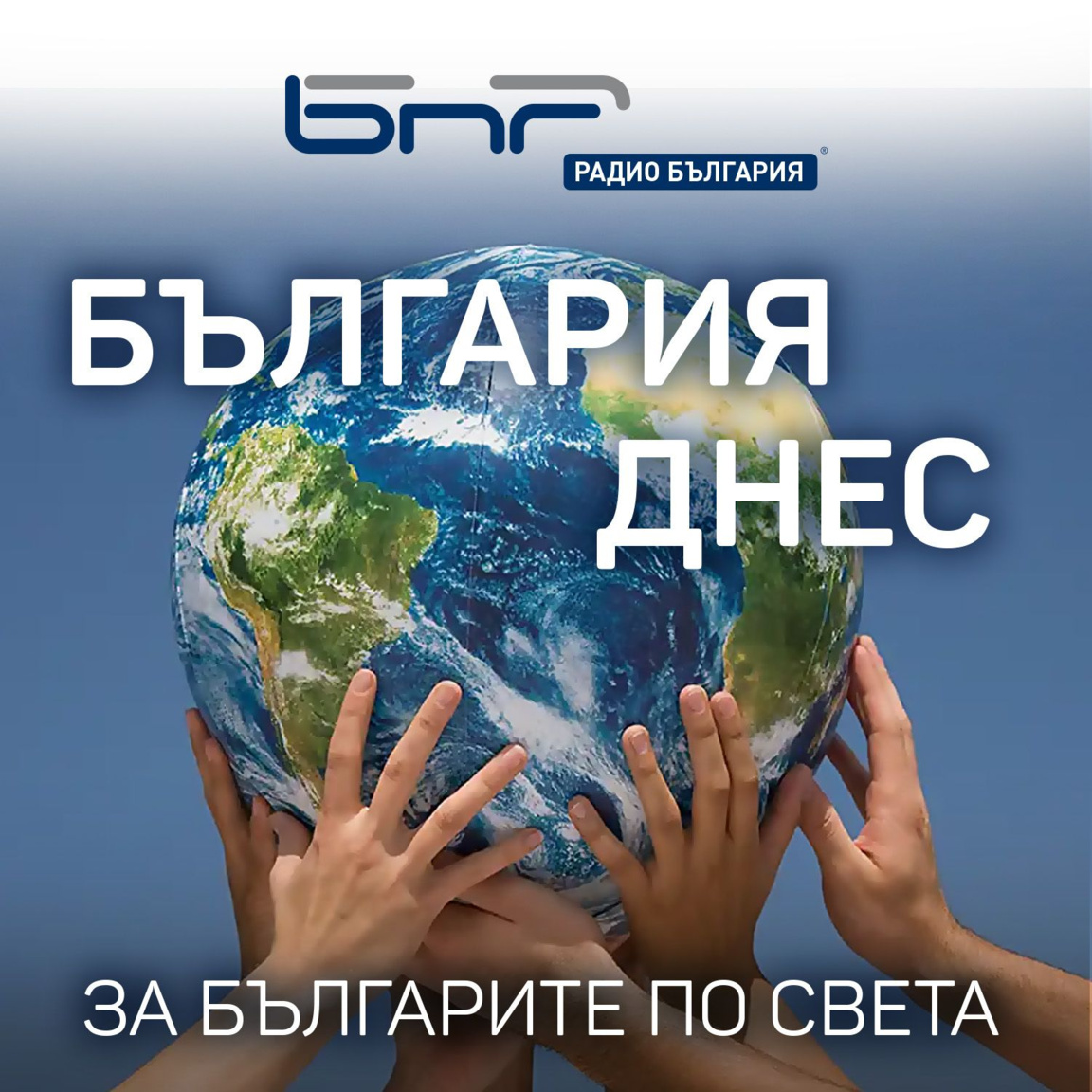 България днес - 25 ноември 2025...