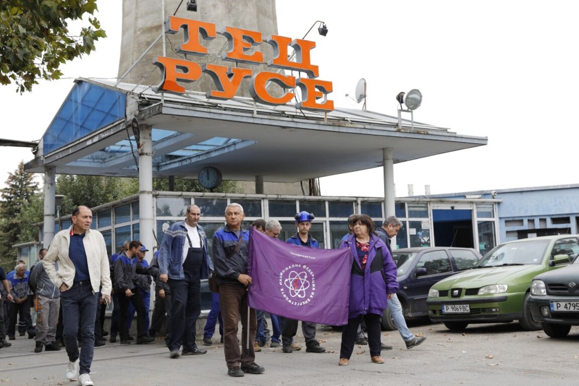 Служители на „Топлофикация Русе" организираха протест пред сградата на дружеството в крайдунавския град, 2 октомври 2023 г.