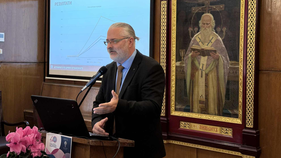 Новостите в сферата на специалната педаг...