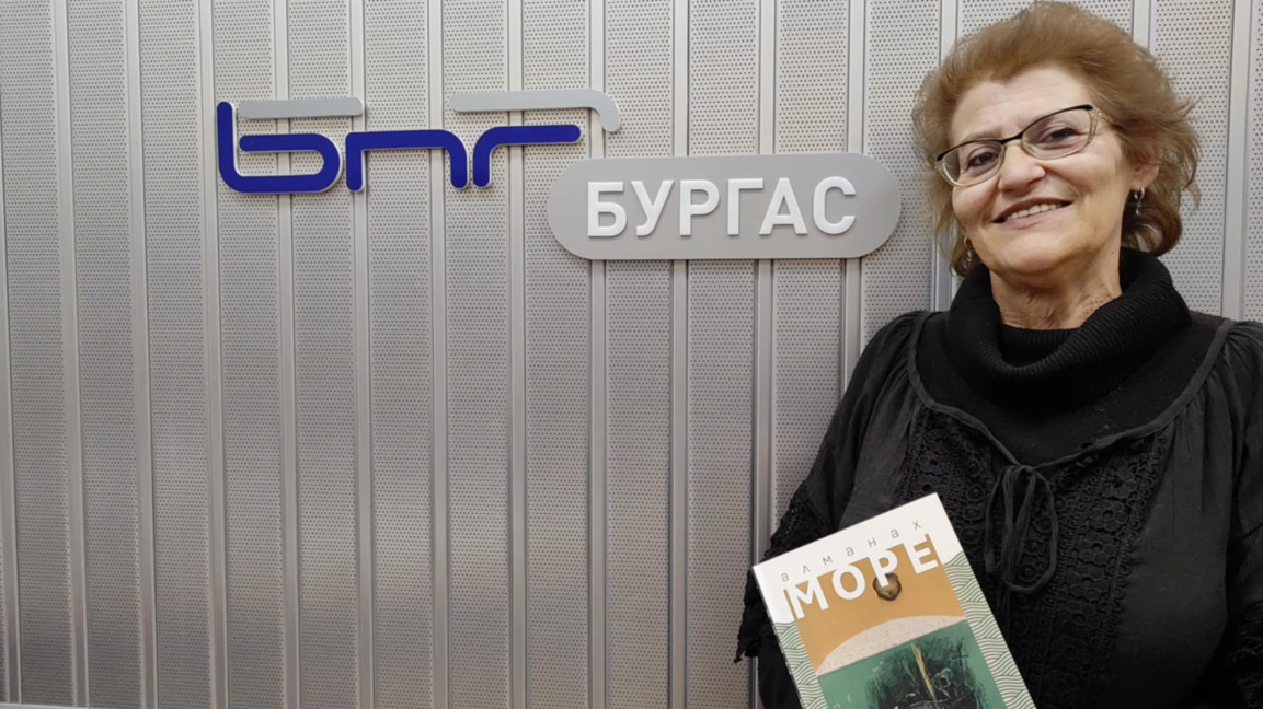 Новият брой на алманах "Море" представя ...