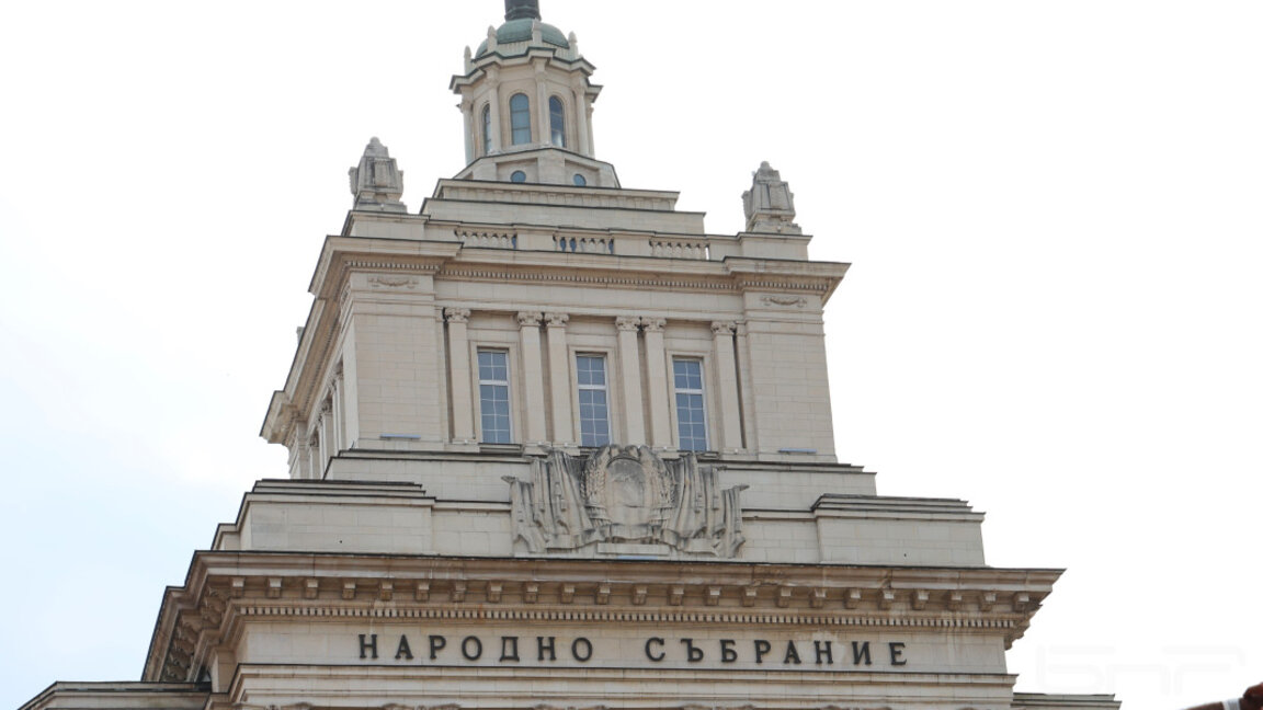 НС не прие промените в ПВУ, свързани с терените на "Мини Марица Изток"