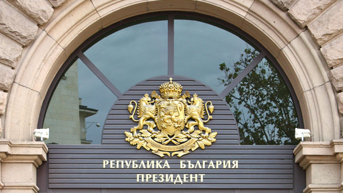 президентство