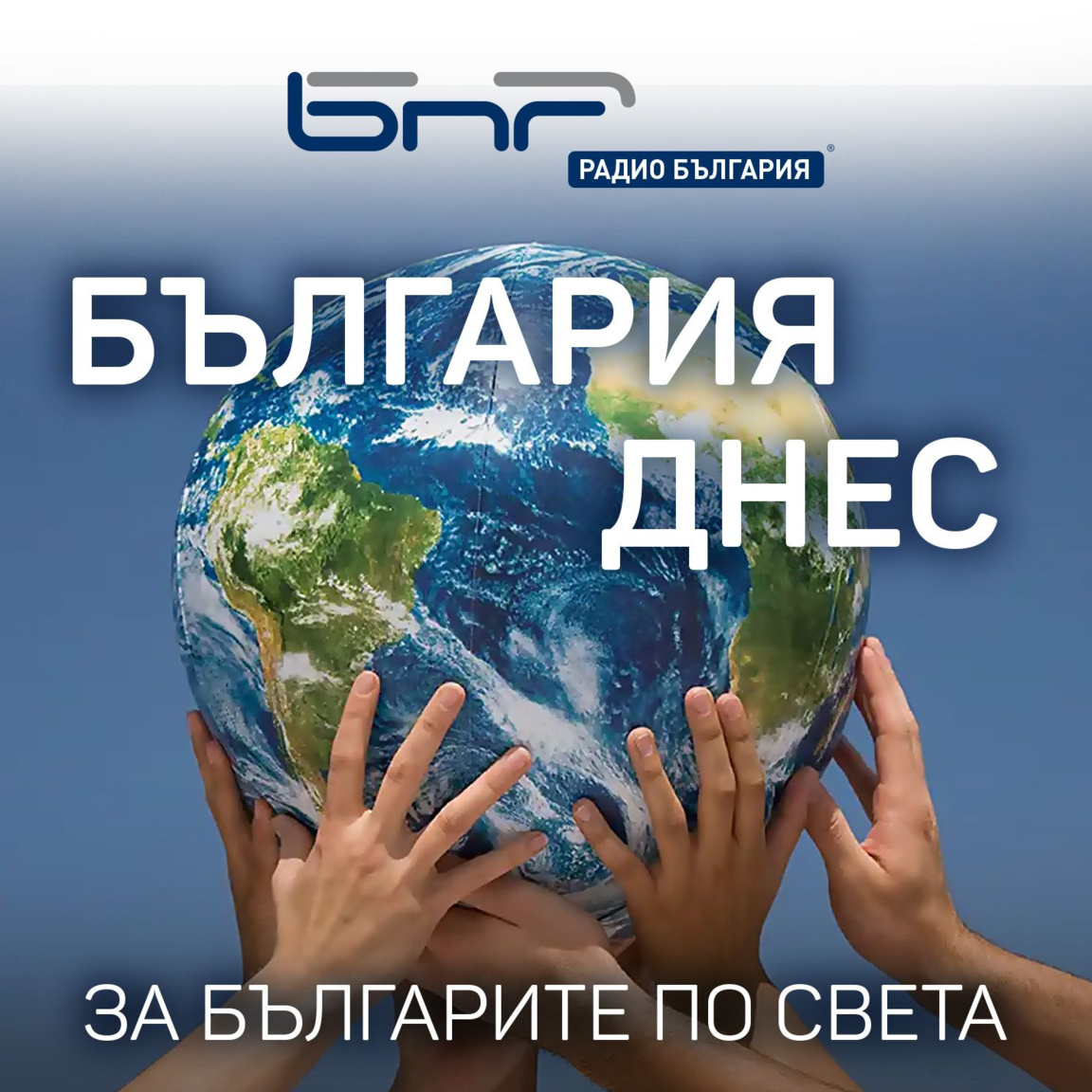 България днес - 24 ноември 2025...