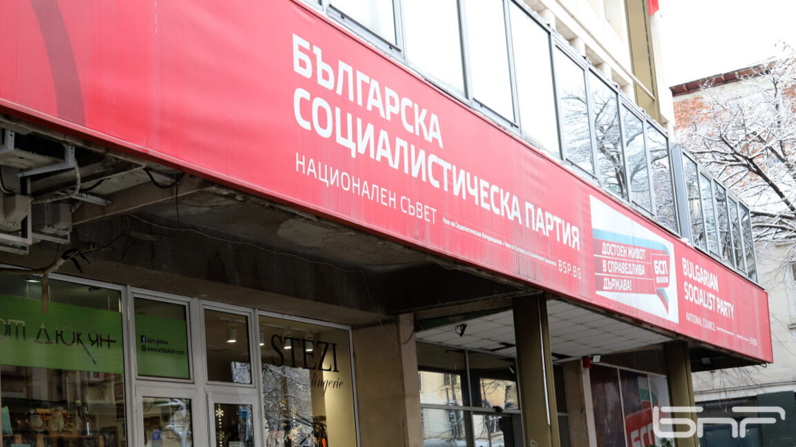 Националният съвет на БСП утвърждава кандидати за кметове
