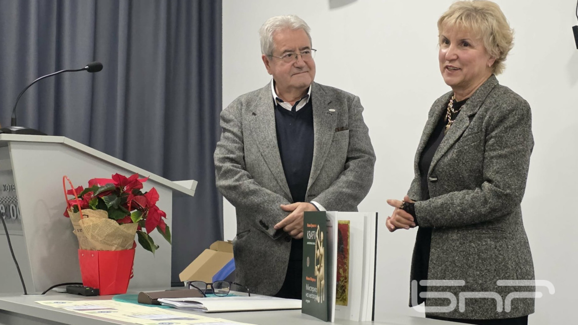 Доц. Дора Щерева, председател на СУБ в Кърджали представи акад. Иван Гранитски